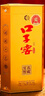 口子窖六年型 兼香型白酒 50度550ml*2双瓶装 618囤货 实拍图