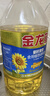 金龙鱼 食用油 葵花籽清香型调和油5L （新老包装随机发货） 实拍图