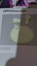 OPPO Enco Air4 真无线蓝牙耳机 入耳式音乐跑步游戏耳机 通用苹果华为小米手机 春绿 实拍图