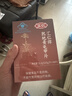 汇仁药业熟地黄龟甲片男性保健品搭补肾壮阳非速效助勃起久硬男科用药 【2送1】&反馈30分可搭男人吃了变硬的男士小钢炮 可搭男性增大增粗增长固精手潘过度男科用药延迟时间 实拍图
