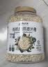 阴山优麦有机胚芽裸燕麦片1080g高蛋白质 高膳食纤维  0添加蔗糖 营养早餐 实拍图