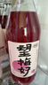好望水 望梅好杨梅气泡果汁 300mL*6瓶 酸梅汤果汁饮料整箱 实拍图