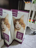 网易严选全价猫粮4.0 宠物主粮成幼猫无谷鲜肉护肠胃 鸡鸭禽肉味1.8kg*4袋 实拍图