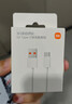 小米 原装USB-C数据线100cm 6A充电线白色 适配USB-C接口手机游戏机充电xiaomi红米redmi/k70 实拍图