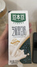 豆本豆芝麻黑豆奶 250ml*20盒植物蛋白饮料黑芝麻黑豆营养学生早餐奶 实拍图