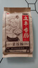 立丰（lifefun）菜饭肠1斤装500g上海特产立丰香肠7分瘦广式腊肠特色腊味 实拍图