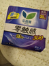 乐而雅花王特薄量多日夜安心卫生巾组合11包装64片姨妈巾京东自营新国标 实拍图