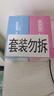 杰士邦超薄避孕套带刺阴玻尿酸情趣组合42只安全套套女性秒喷随机发货 实拍图