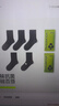 有棵树男士袜子男纯棉中筒袜10A抗菌防臭商务袜吸汗透气抗起球休闲长袜 实拍图
