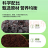 阳台种菜专用土蔬菜营养土果蔬园艺有机土壤家庭种菜土种植土 种菜土30斤【果蔬适用】 实拍图