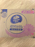 维达（Vinda）抽纸 超韧3层126抽*20包S码 湿水不易破 卫生纸 纸巾 餐巾纸 整箱 实拍图