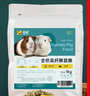 喜帅 全价高纤豚鼠粮膨化豚鼠粮食荷兰猪饲料天竺鼠营养主粮用品1kg  实拍图