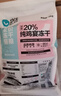 卫仕（NOURSE）五拼冻干猫粮鲜肉全阶段成幼通用猫乳鸽鹿肉猫咪宠物营养无谷主粮 20%鸡肉冻干5kg 实拍图