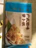 广州酒家早餐食品广式面点 手抓饼包子饺子烧麦虾饺馒头 半成品生鲜食材 手作香葱花卷（400g） 实拍图