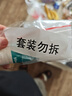 红双喜无机胶水15号 乒乓球胶皮打底专用粘合剂乒乓球拍胶水 50ML 实拍图