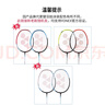 尤尼克斯（YONEX）羽毛球拍全碳素弓箭对拍套装比赛5U轻量ARC5I附手胶拍包尼龙球 实拍图