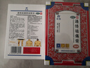羚锐 通络祛痛膏5贴*8盒 活血通络 消肿止痛 用于腰部膝部骨性关节炎 颈椎病 颈项疼痛 肩臂疼痛 实拍图