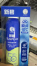 曼秀雷敦 新碧冰凉防晒喷雾200ml 防水防汗户外军训保湿高倍防晒霜男女士 实拍图