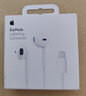 Apple/苹果 EarPods 闪电/Lightning有线耳机 苹果耳机有线耳机原装耳机 适用闪电接口的手机平板 实拍图