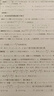 高考函数九章 新高考高中数学函数导数必刷题全国通用版 数学提醒训练高一高二高三复习辅导资料书 实拍图