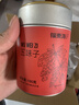 福东海五味子160g【甄选系列】搭黄芪麦冬茶包止出汗养生茶泡酒搭菟丝子 实拍图