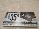 尾巴生活（FURRYTAIL）全价生骨肉掰掰杯cup  35g*8  猫罐头猫咪牛肉羊肉马鲛鱼雏鸡鹅肝 实拍图