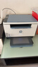 惠普（HP）M232dw 家用激光打印机 自动双面无线学生家用一体机 高速高效（低成本 体积小） 实拍图