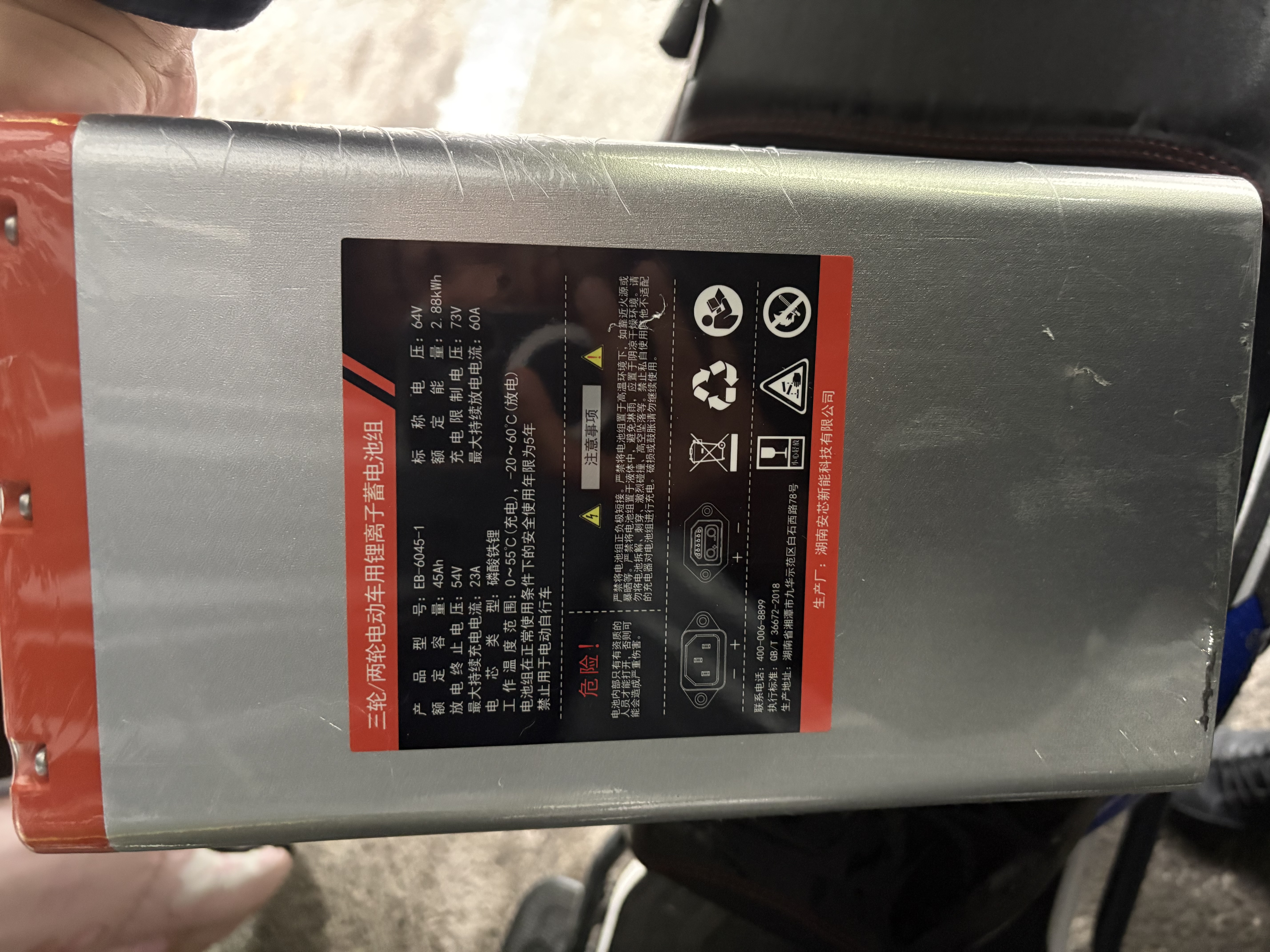 闪充智行电动车锂电池三元锂磷酸铁锂电瓶车72V大容量外卖电动摩托车专用 磷酸铁锂60V45Ah+10A可调充电器 【全新汽车级A品电芯+GPS防盗】 实拍图