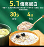 西麦5黑谷物燕麦片880g桶装 谷物代餐即食营养早餐无添加蔗糖 实拍图