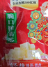 乌江22g脆口榨菜芯+30g榨菜丝组合 爽口开味下饭搭档学生榨菜拌面 脆口榨菜芯22g*15+微辣30g*5 实拍图