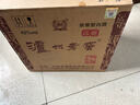 泸州老窖 六年窖头曲淡雅 浓香型白酒 42度500ml*6整箱 实拍图