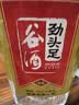 劲牌劲头足谷酒 毛铺纯谷酒 50度 5L 泡酒用酒桶装配制酒 50度 5L 1桶 装 实拍图
