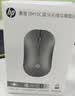 惠普（HP）DM10C无线蓝牙双模鼠标 可充电无线鼠标 商务办公无线鼠标苹果笔记本微声蓝牙无线鼠标 银色  实拍图