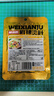 味仙居麻辣烫调味料底料60g*9袋骨汤不辣家用火锅调料包一人食小包装 实拍图