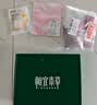 相宜本草  红景天莹透幼白（洁面100g+精华水150ml+精华乳120g+面霜50g） 实拍图