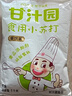 甘汁园 食用小苏打粉梳打粉1kg 饼干面包烘焙原料 厨房家用去污清洁除垢 实拍图