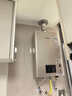 林内（Rinnai）【小蛮腰Pro】13升燃气热水器天然气热水器 恒温低水压启动 ECO节能上门安装13GD32（JSQ26-GD32） 实拍图
