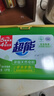 超能 浓缩天然皂粉 青柠罗勒香 3斤 5重酵素 4倍洁净 实拍图