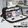 嘉觅i人柯南笔袋二次元痛笔袋2025痛包新款男孩高颜值ins风隐藏痛层文具盒铅笔diy初中生男款大容量 【二次元谷子套装】黑色笔袋+扎板+20贴纸+2徽章 实拍图