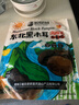 十月稻田 东北黑木耳 500g 干木耳 黑龙江东宁特产 肉厚无根 火锅煲汤炒菜 实拍图