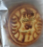 麦酥园 五仁月饼老式传统蛋糕点心正宗广式中秋节月饼散装休闲零食品3斤 实拍图