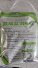 云山半盐焗粗盐880g*2袋 盐焗盐盐焗海鲜粗海盐盐焗粉腌制调料香辛料包 实拍图
