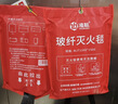 准航灭火毯防火毯急救商用厨房家用国家消防认证玻璃纤维逃生毯1.5 实拍图
