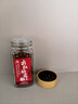 川珍一级大红袍花椒25g 四川汉源炒菜火锅底料佐料炖肉食材家用调味料 实拍图