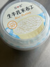 简爱米布丁 135g*8杯 健康甜品 办公休闲下午茶 生牛乳零食 实拍图