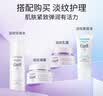 珂润（Curel）保湿霜舒缓敏感肌护肤品母亲节礼物成毅代言 淡纹紧致保湿面霜40g 实拍图