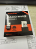 Tenda腾达 WiFi6免驱动usb无线网卡台式机专用 wifi接收器台式电脑笔记本主机网络wifi发射 内置天线 实拍图