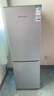 上菱183升两门小型冰箱小户型家用出租房用 出租屋办公室宿舍双门双开门电冰箱以旧换新BCD-183D 实拍图