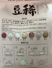江中猴姑豆稀小湿宝30天装五谷高蛋白祛早餐代餐湿养颜年货礼盒750g 实拍图