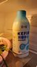 简爱开菲尔家庭装大桶酸奶 原味760g*1瓶 13种复合菌 乳酸菌早餐奶 实拍图